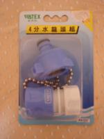 花洒-576快速接头组